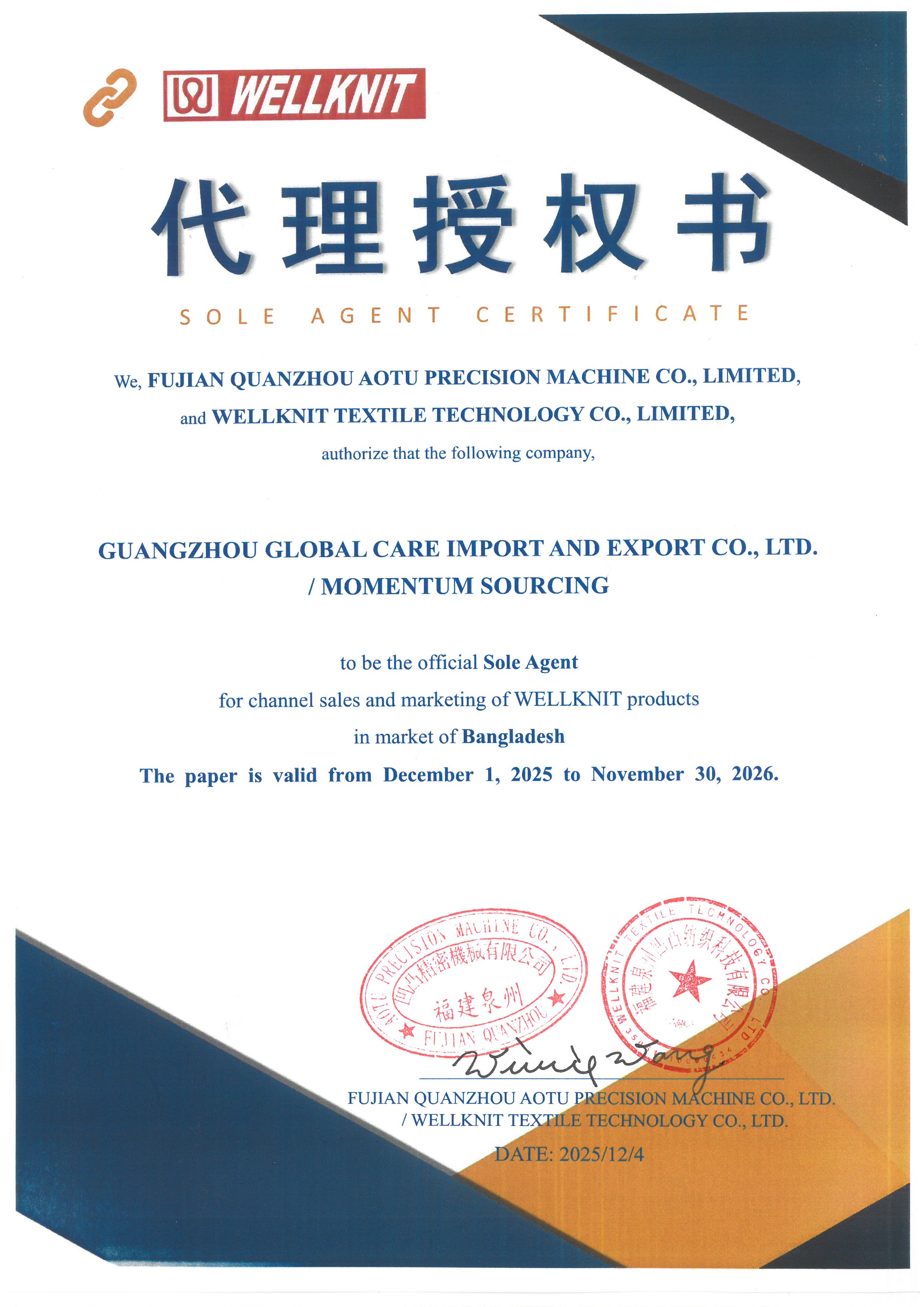 фото_20251219160620_233_135