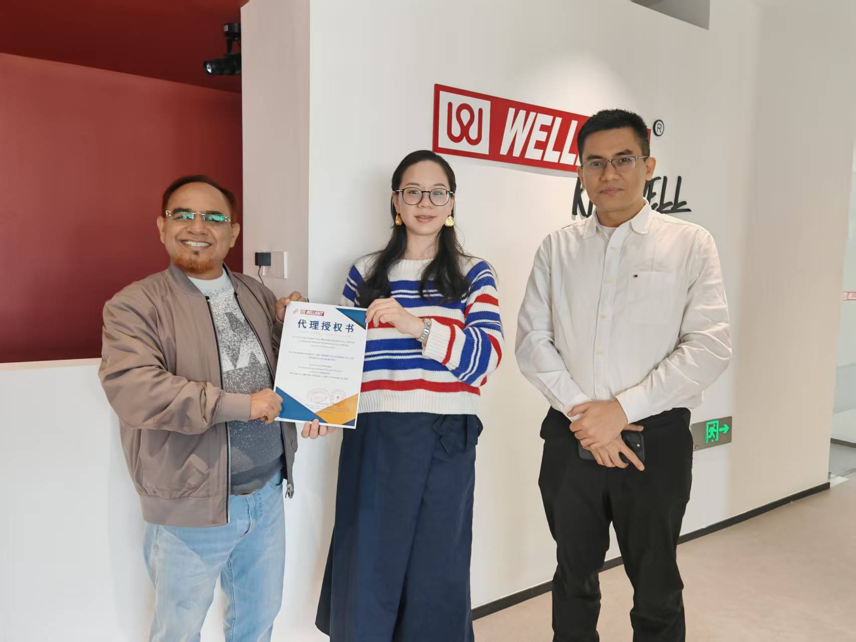 фото_20251219160621_234_135